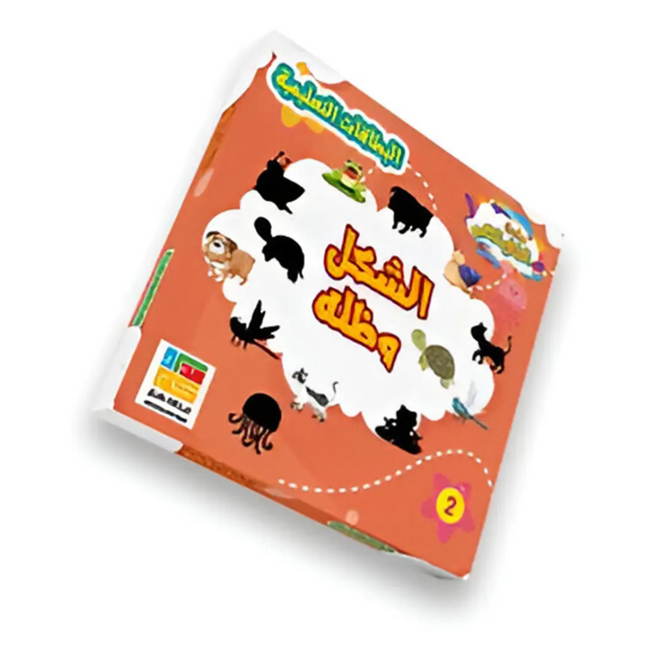 Jeu de cartes Montessori Forme et Ombre pour apprendre l'arabe